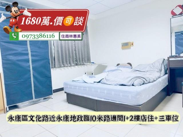 台南永康華廈-7