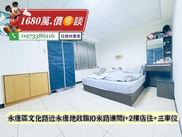 台南永康華廈-9