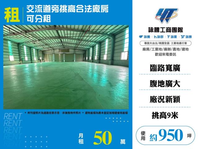 龍潭廠房-1