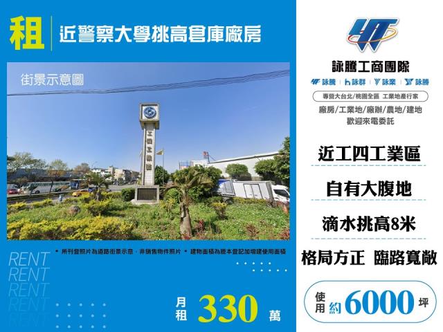 龜山廠房-1