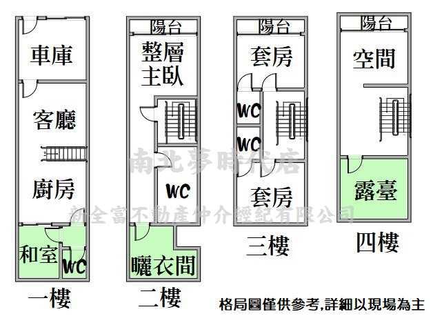 善化別墅-15