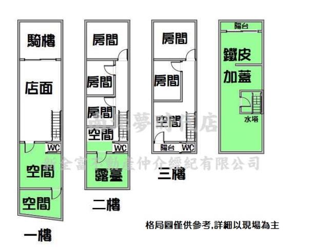 新市透天-15