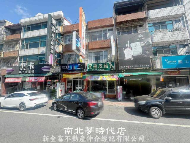 新市透天-1