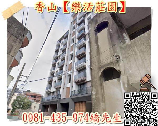 新竹大樓法拍-7