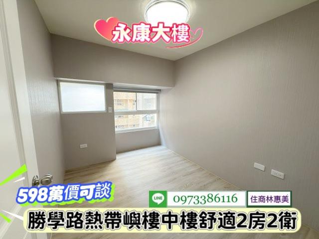 台南永康大樓-10