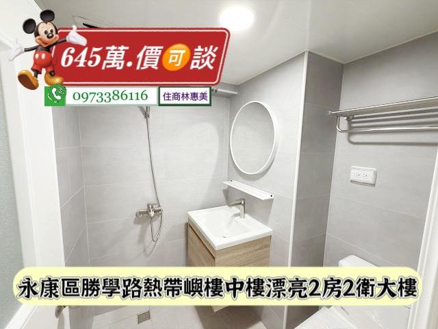 台南永康大樓-12