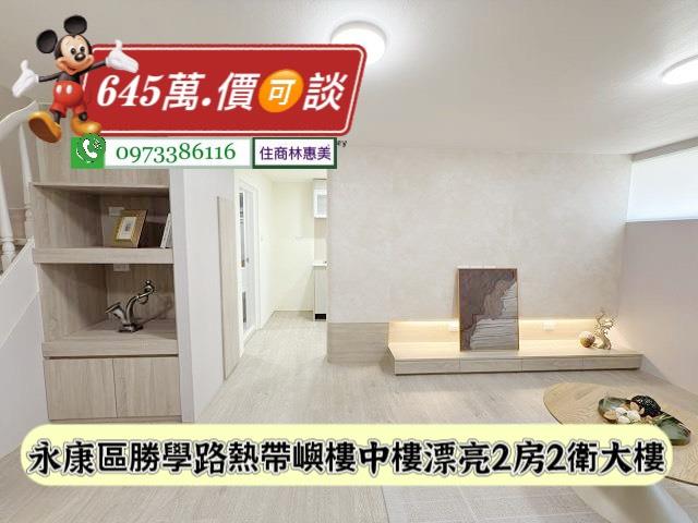台南永康大樓-3
