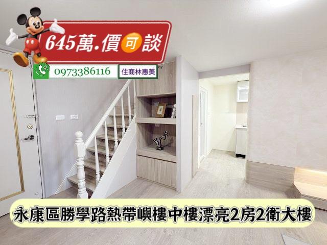 台南永康大樓-4
