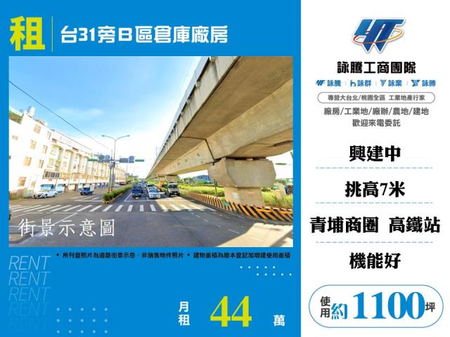 桃園觀音廠房-1