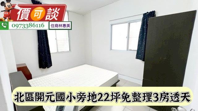 台南透天-8