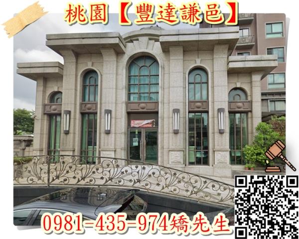 桃園桃園區法拍大樓-2