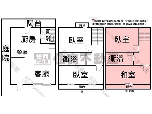 台南透天-15