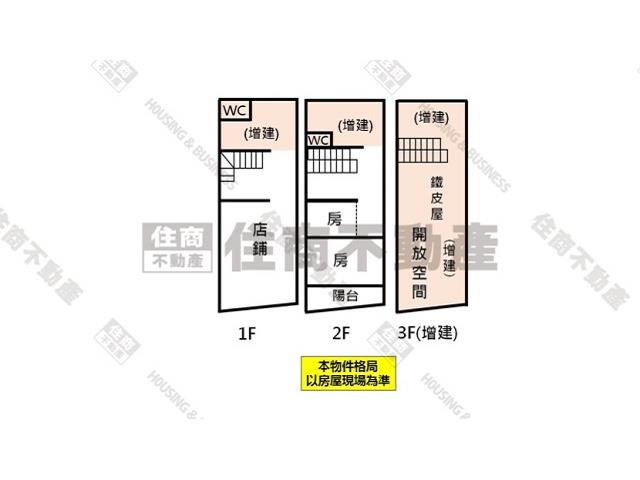 台南透天-15