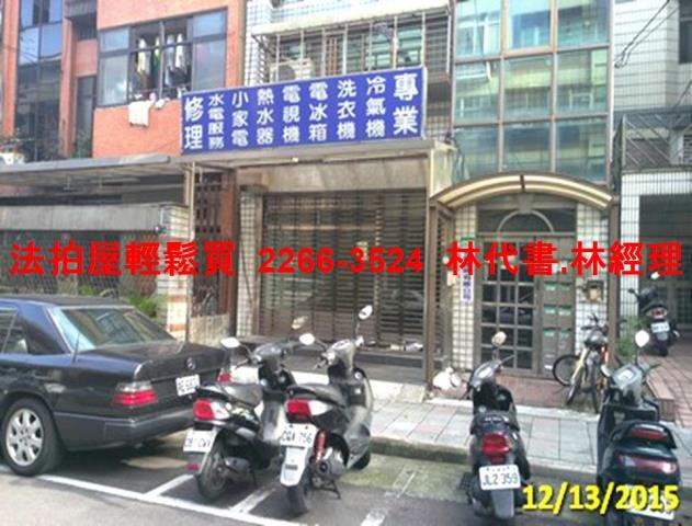 台北松山法拍店面-4