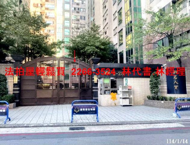 桃園桃園區大樓拍賣-2