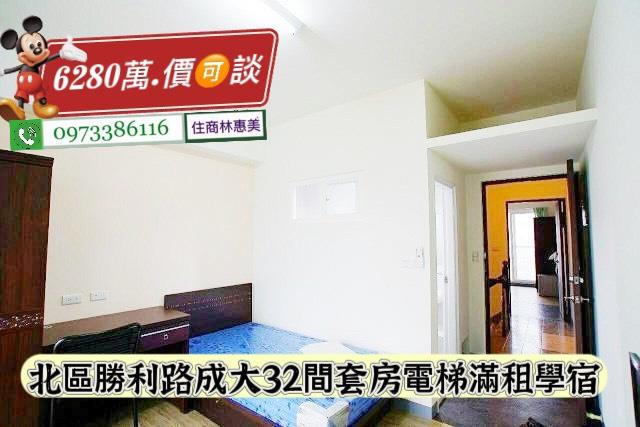 北區透天-5