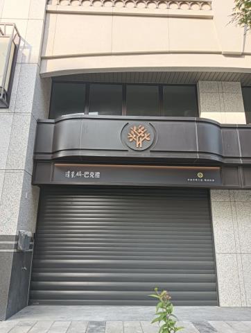 東區大樓-11