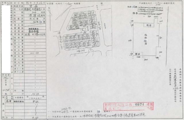 基隆拍賣華廈-3