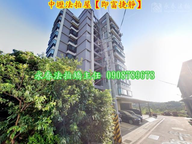 桃園中壢華廈法拍-3