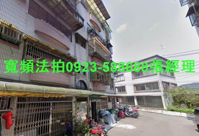 基隆法拍公寓-3