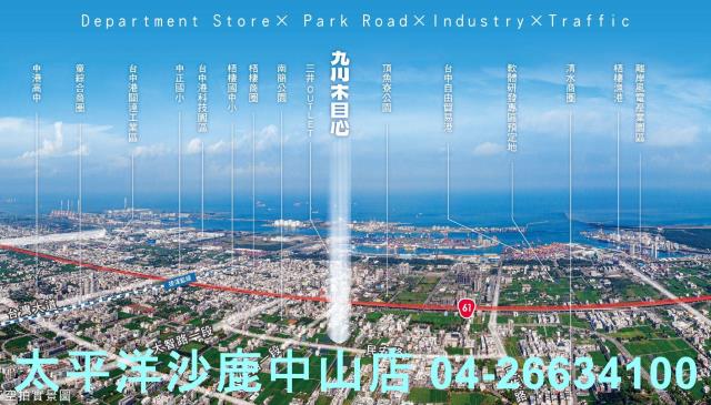 台中梧棲大樓-4