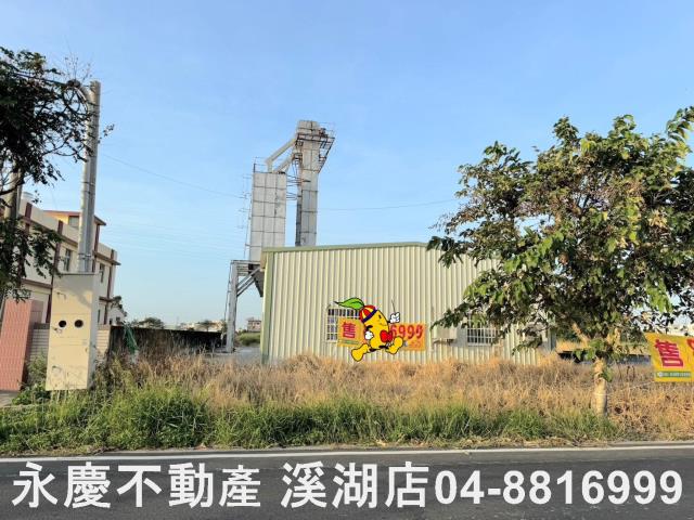 彰化農舍-2