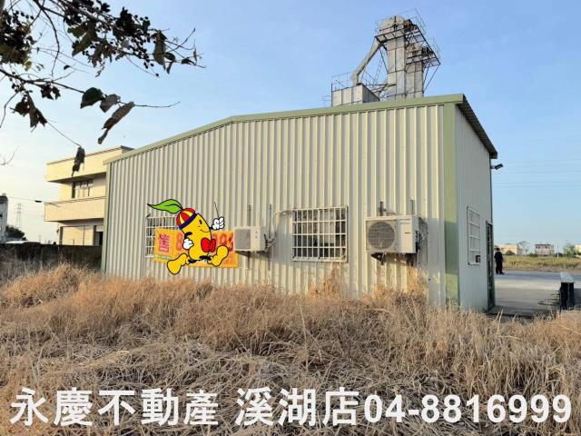彰化農舍-3