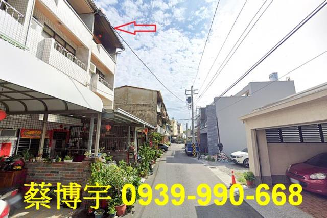 竹山前山路法拍屋透天