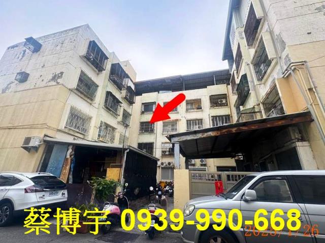 南區法拍屋南和路公寓