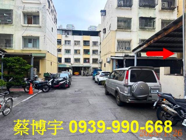 南區法拍屋南和路公寓