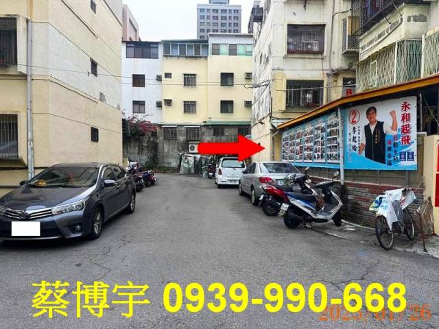 南區法拍屋南和路公寓