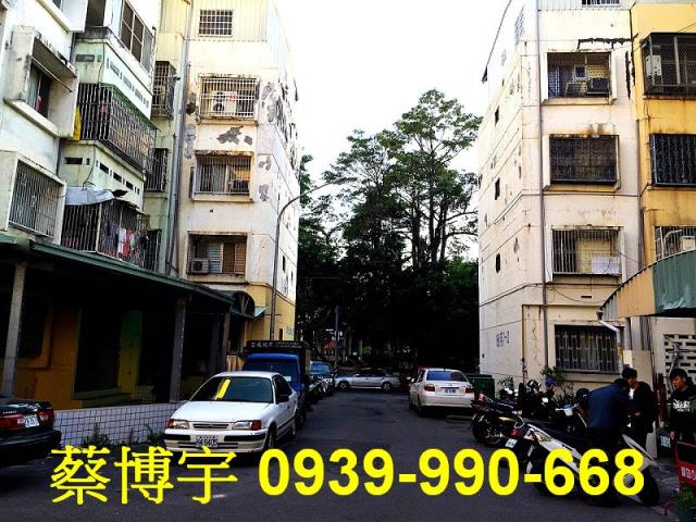 南區法拍屋南和路公寓