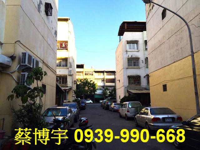 南區法拍屋南和路公寓