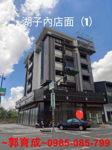 東區店面-1