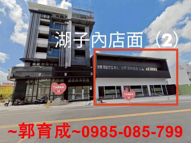 東區店面-1