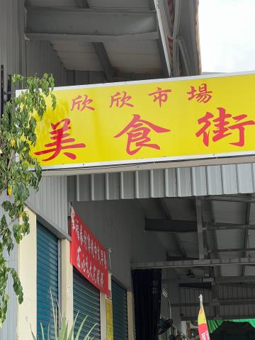 高雄岡山別墅-3