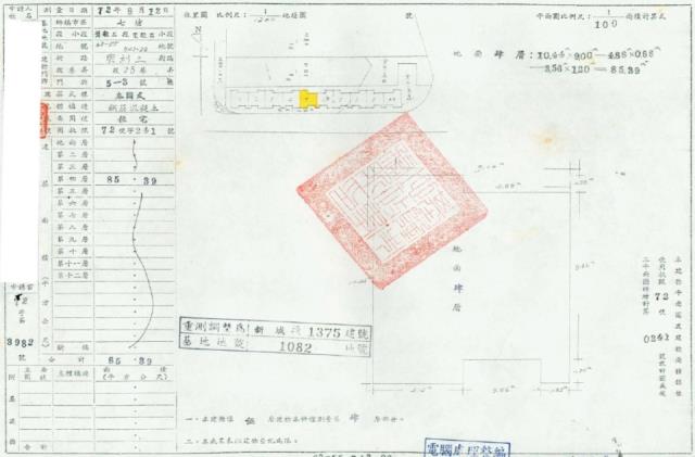 安樂區公寓法拍-3
