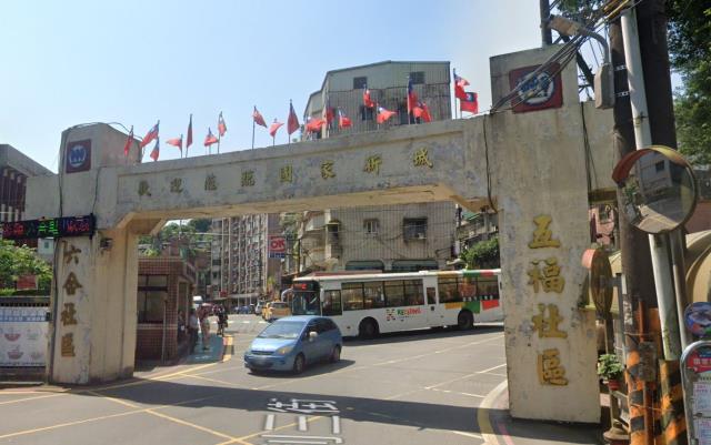 安樂區公寓法拍-4