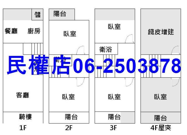 北區透天-15