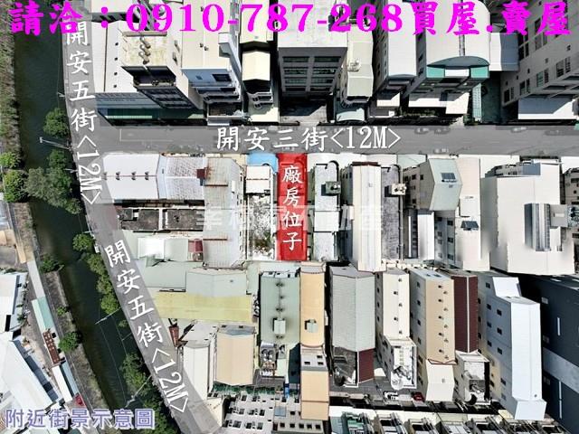 台南廠房-1