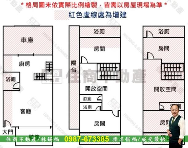 台南安南透天-15