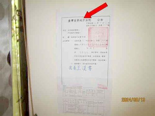 頭份透天法拍-6