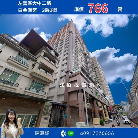 左營法拍大樓-1