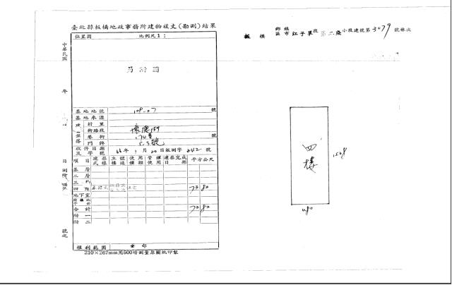 板橋拍賣公寓-4