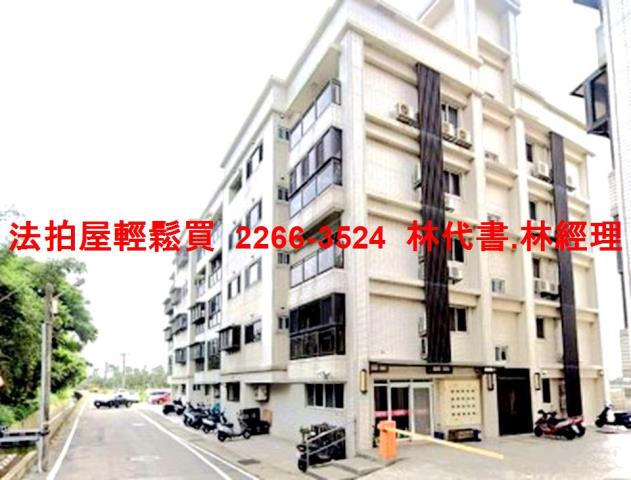 觀音公寓拍賣-9
