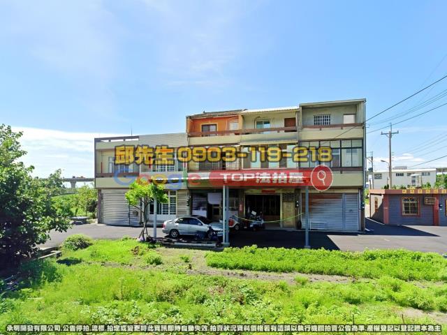 承明法拍｜苗栗苑裡鎮