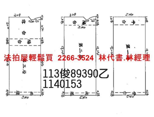 觀音透天拍賣-7