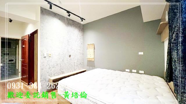 黃培倫的店鋪