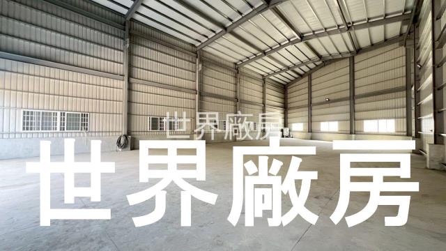 燕巢廠房-1