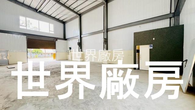 大寮廠房-1